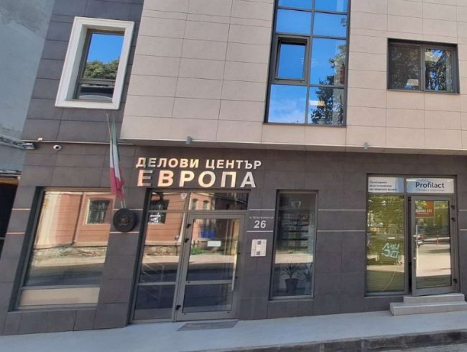 Plovdiv Office