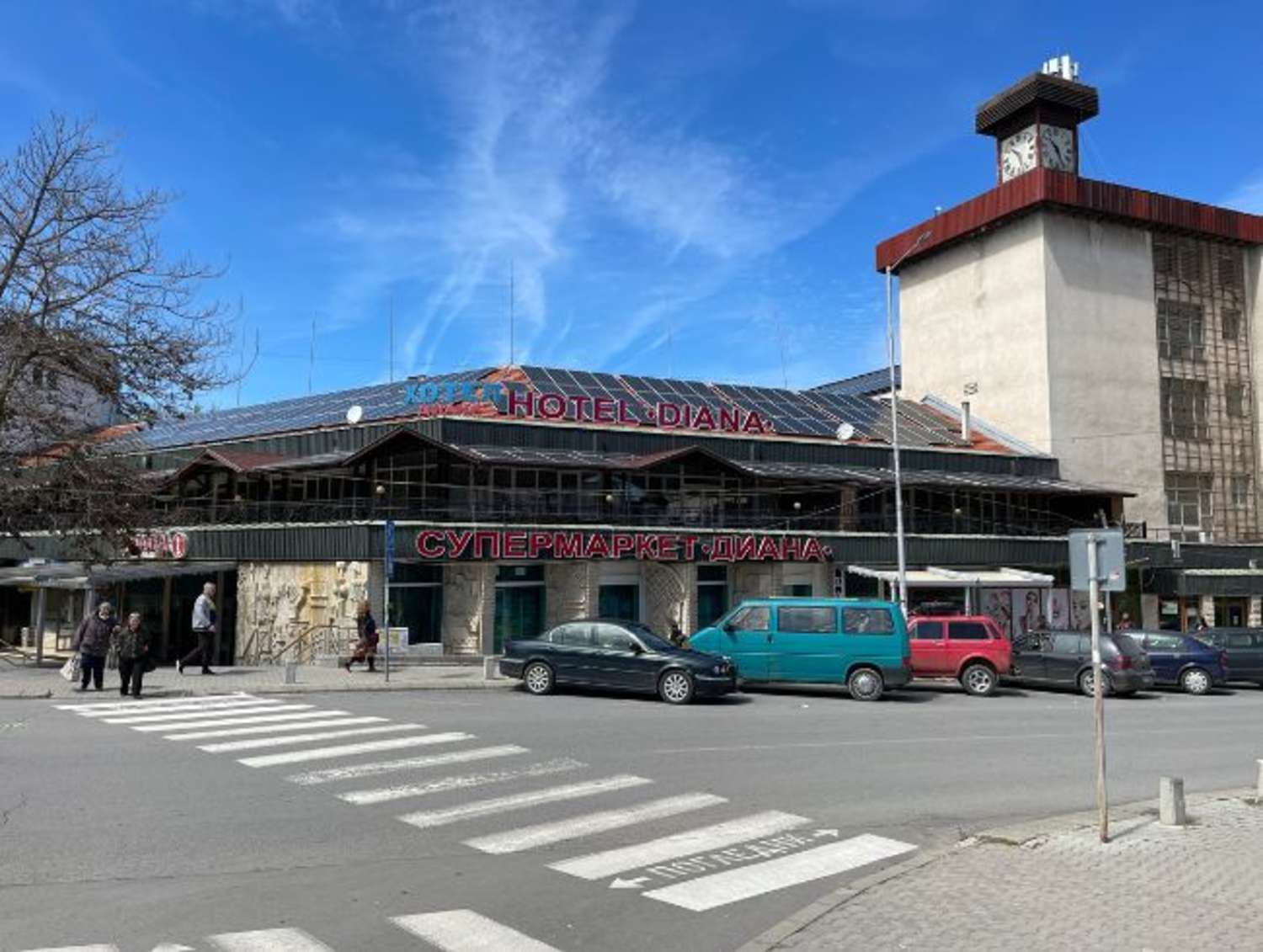 Elhovo Office