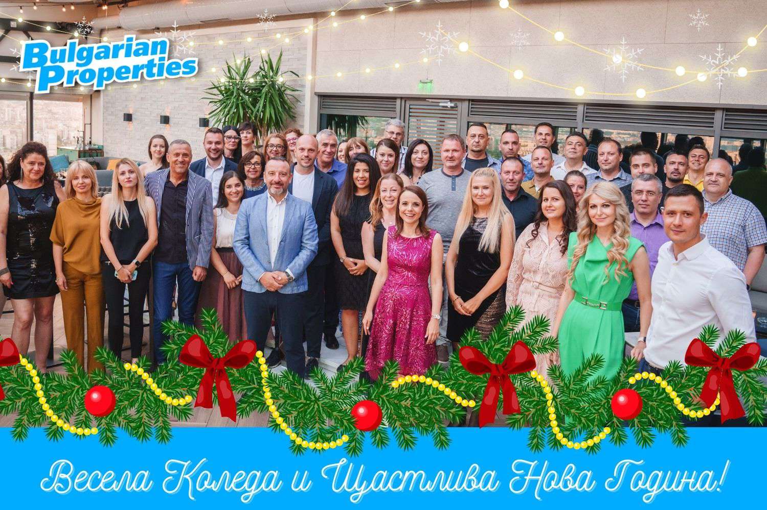 Весели празници от BULGARIAN PROPERTIES | Новини | BULGARIANPROPERTIES.BG