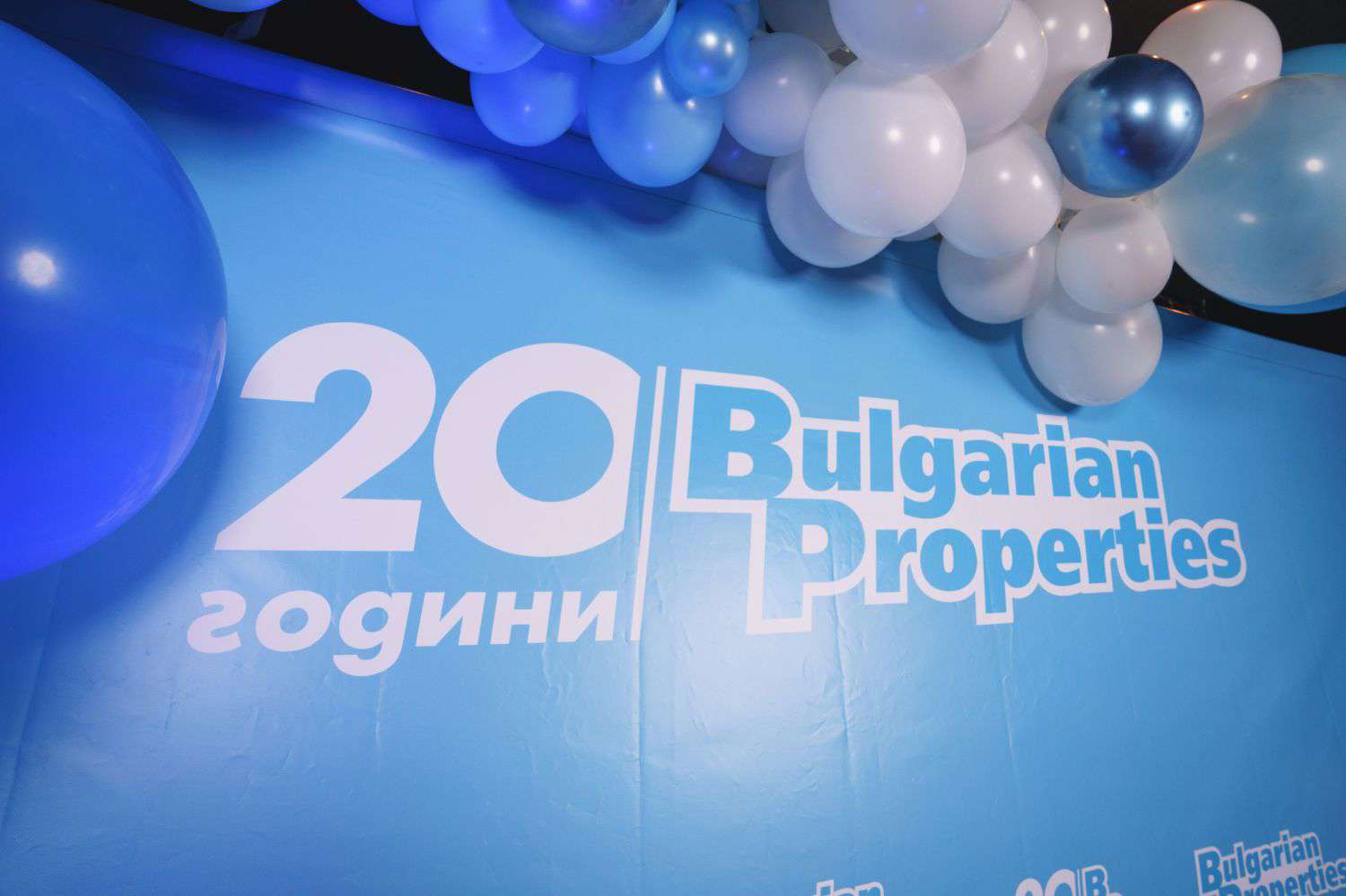 БОЛГАРИАН ПРОПЕРТИС исполняется 20 лет! | Новости компании |  BULGARIANPROPERTIES.RU