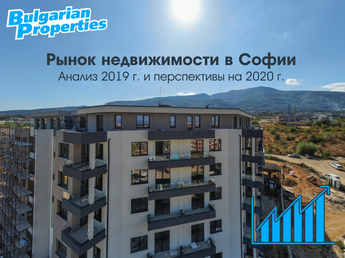 Недвижимость в Болгарии на продажу и в аренду без комиссии. Агентство  недвижимости Bulgarian Properties.