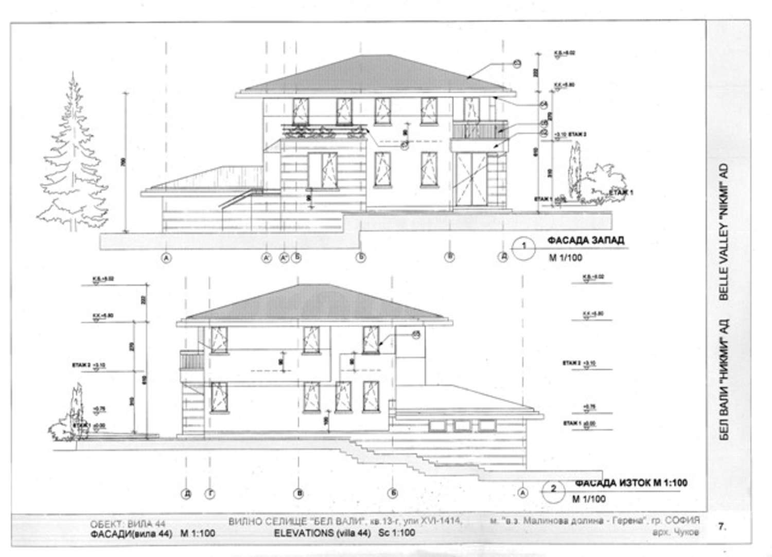House for sale in Sofia, QuarterBunkera, Malinova Dolina, Bulgaria. House with large private
