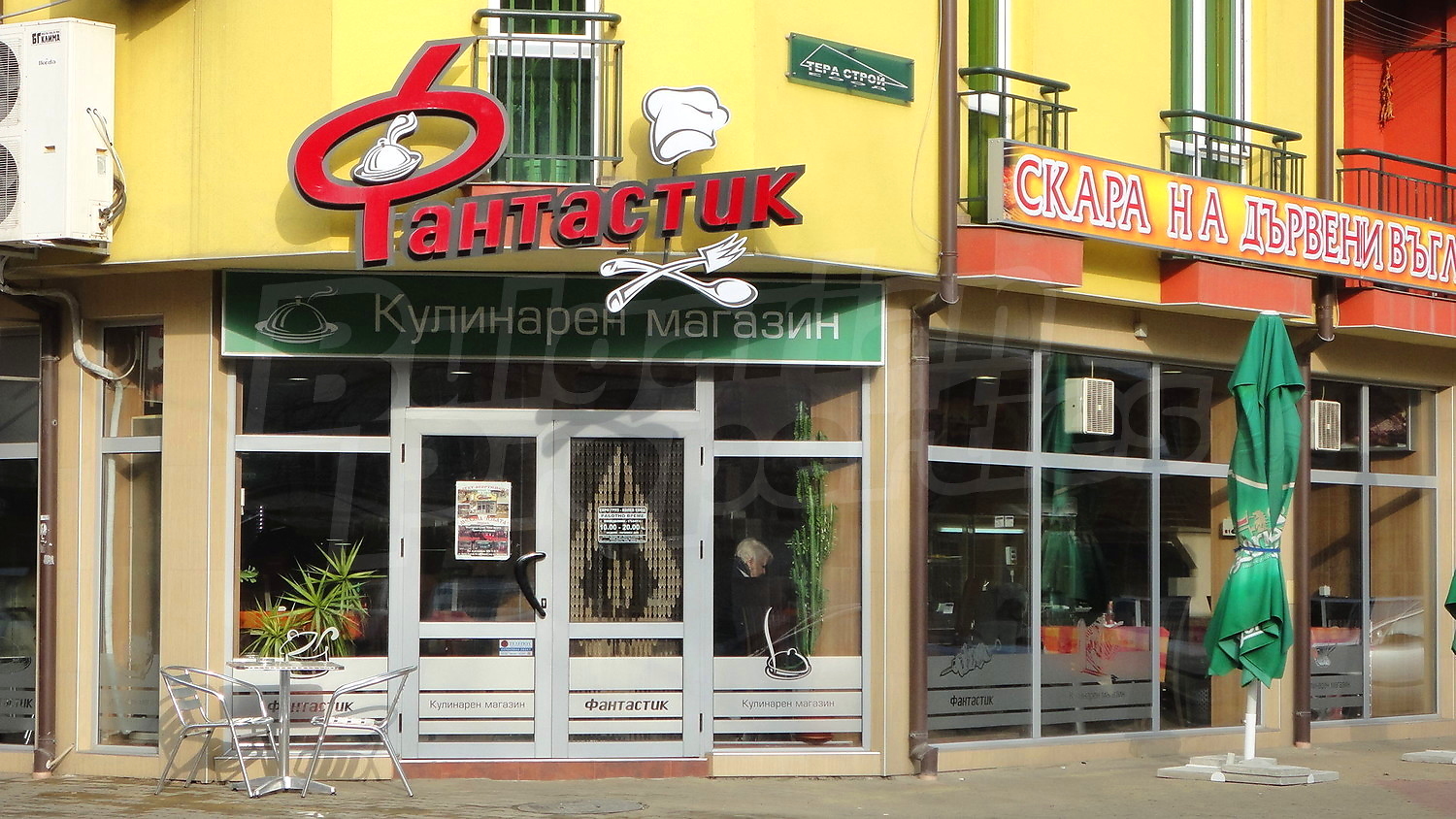 Restaurant, Bar for sale in Stara Zagora, QuarterCenter, Bulgaria