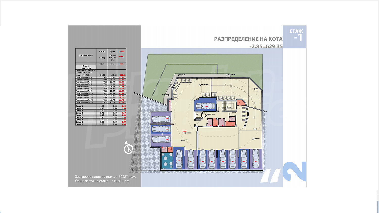 document, floorplan