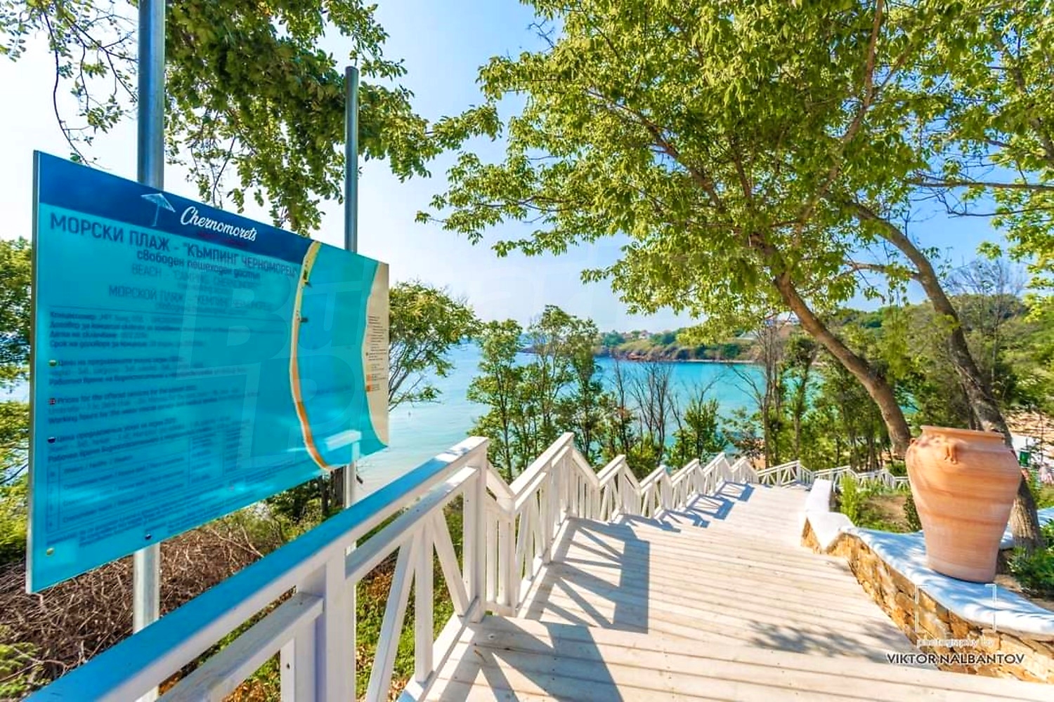 outside, sea, green area