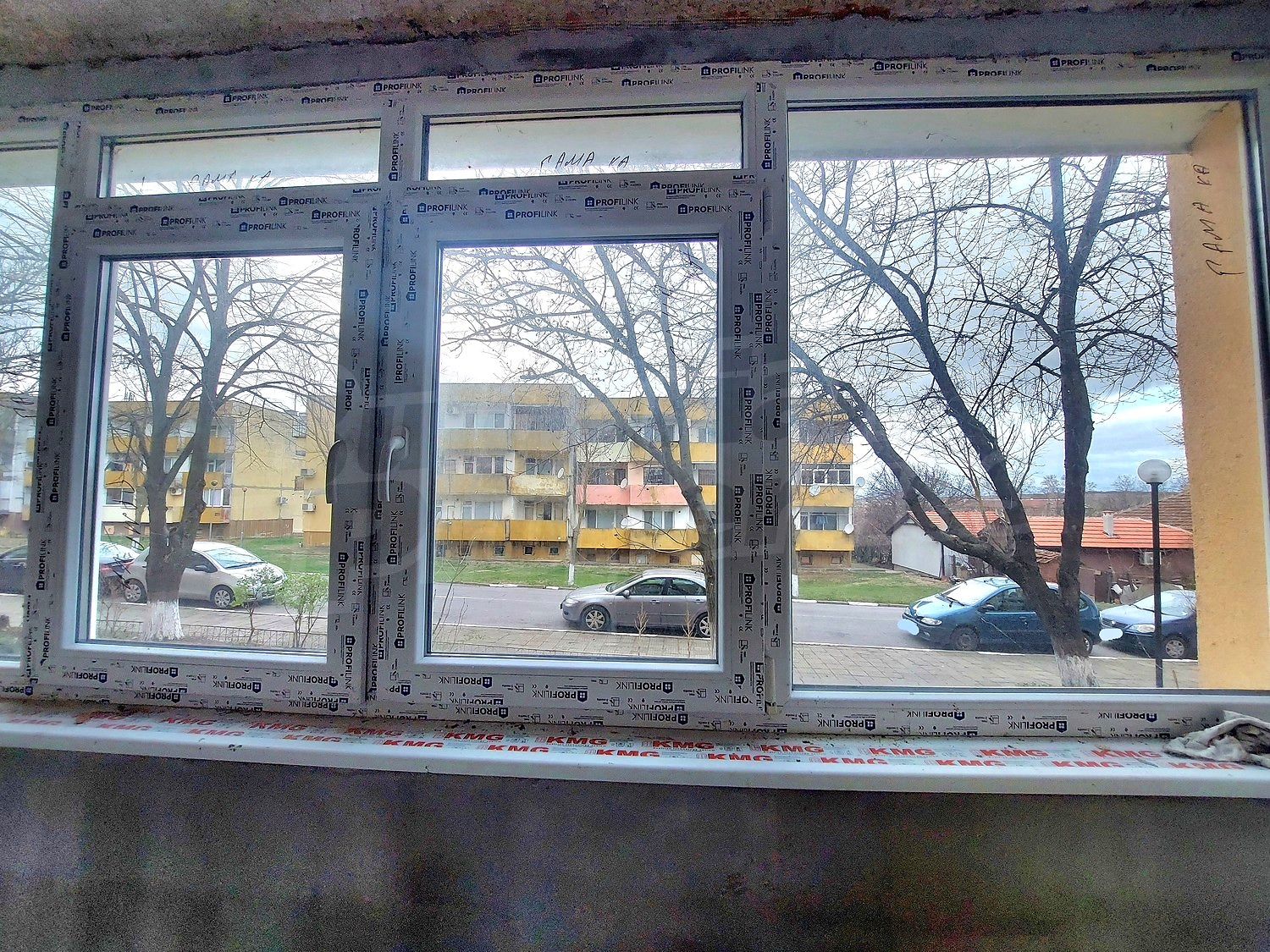 inside