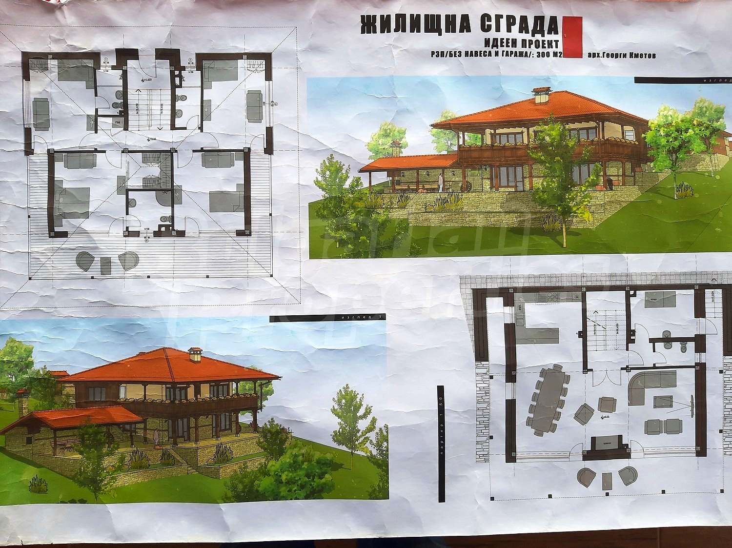 document, floorplan