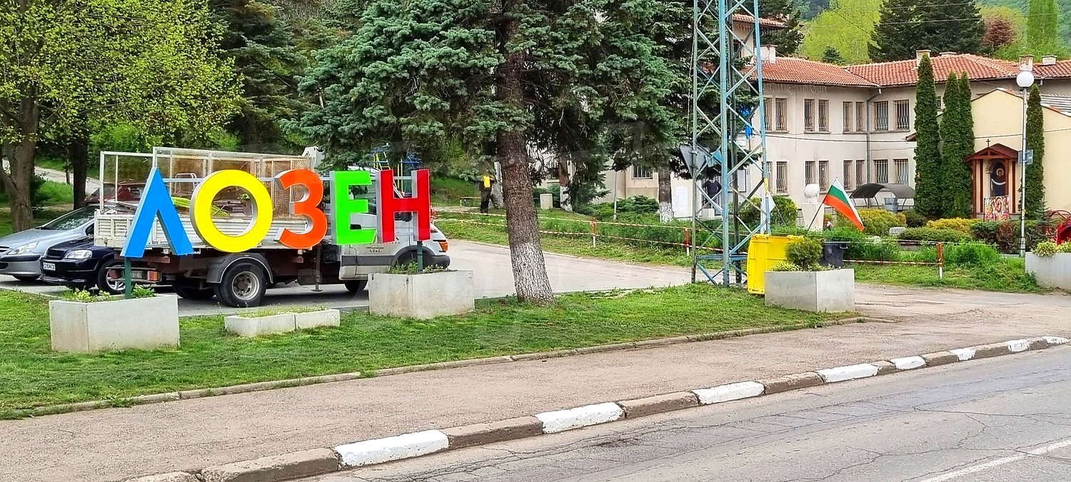 outside, green area