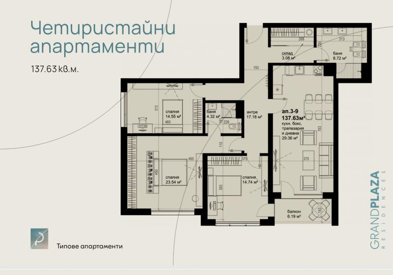 Жилища в модерен комплекс от затворен тип в кв. Хоризонт Жилища в модерен комплекс от затворен тип в кв. Хоризонт